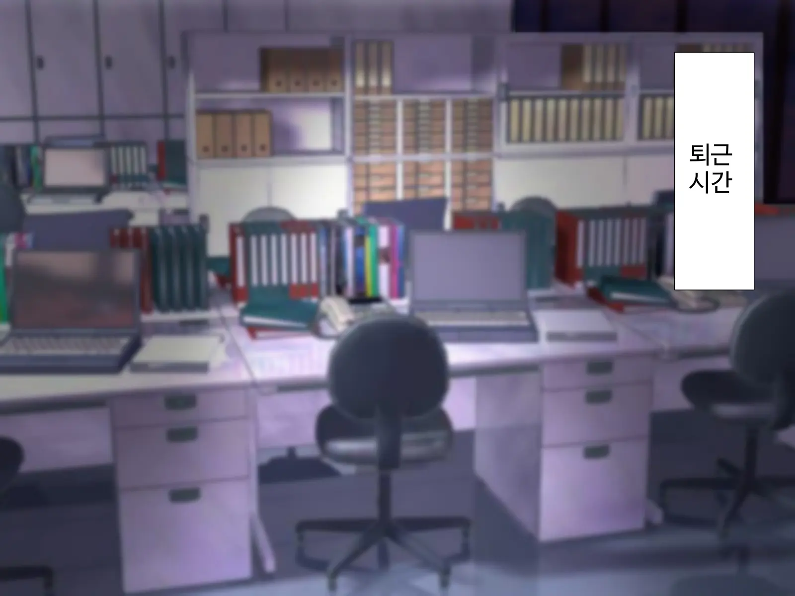 Erokute Chorokute Nandemo Shite Kureru Onee-San-Tachi Wa, Suki Desu Ka? | 야하고 알기쉬운 뭐든지 해주는 누나들은 좋아하나요?